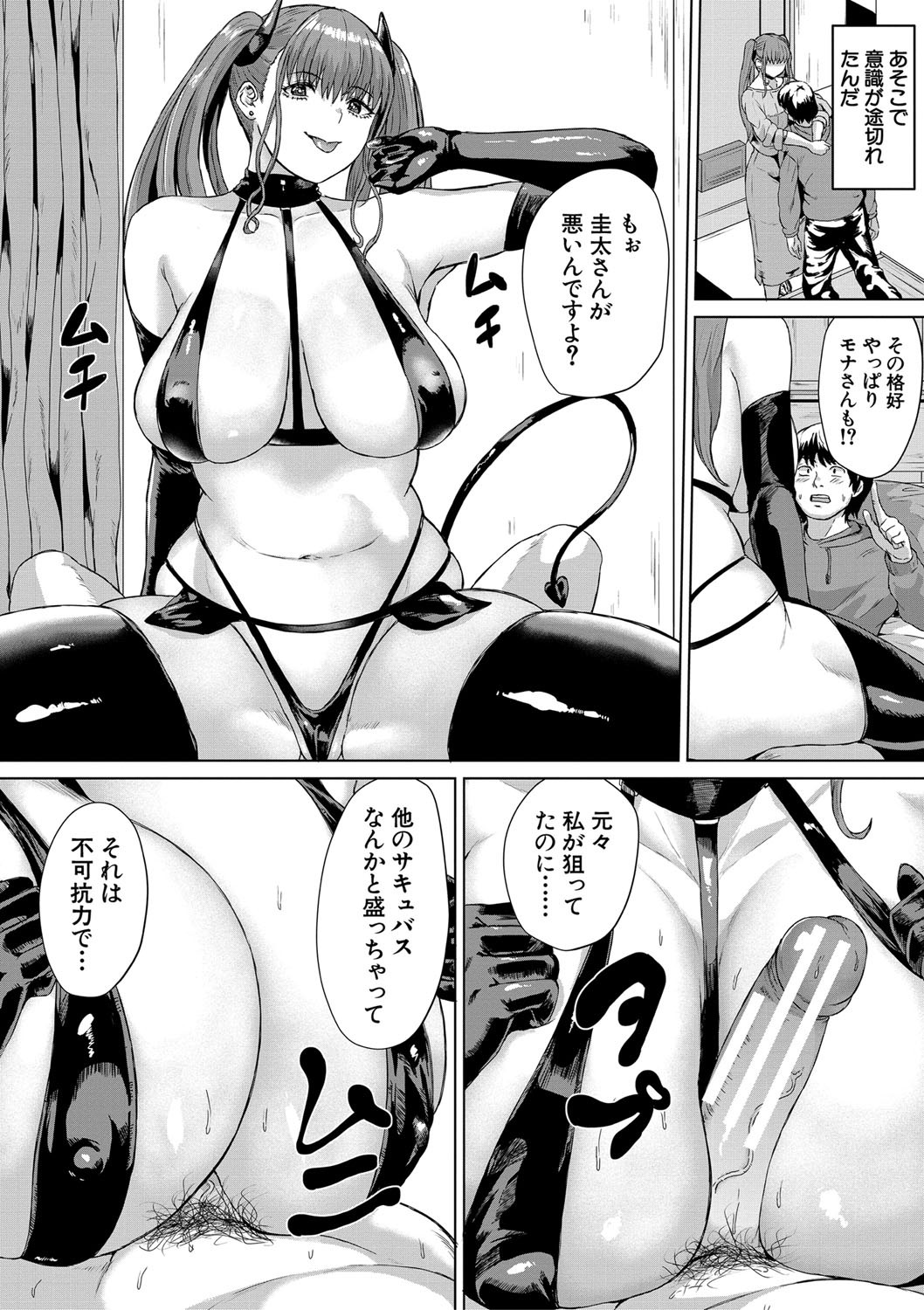Page 182