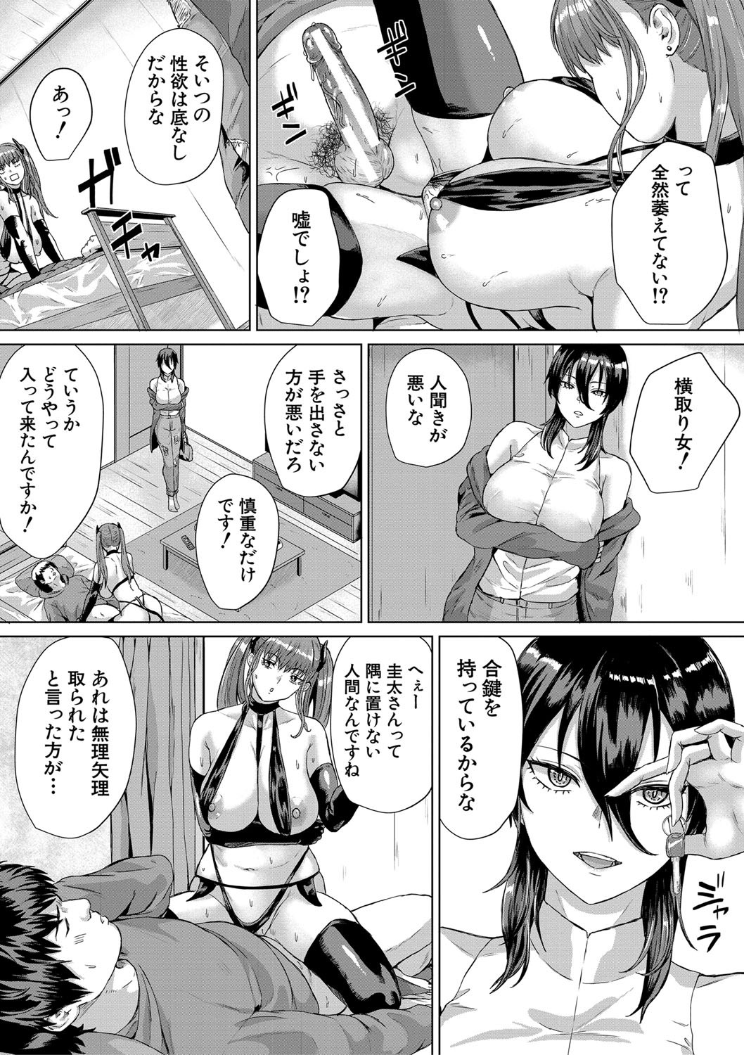 Page 188