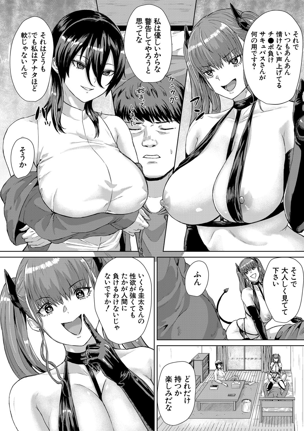 Page 189