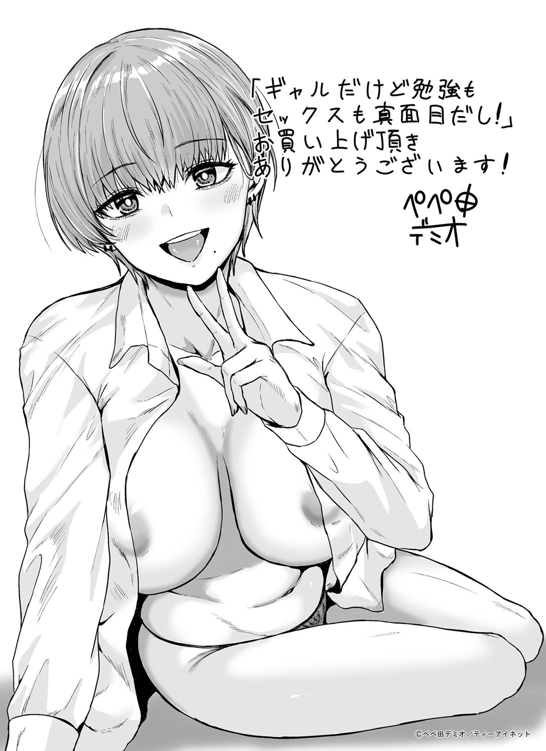 Page 200