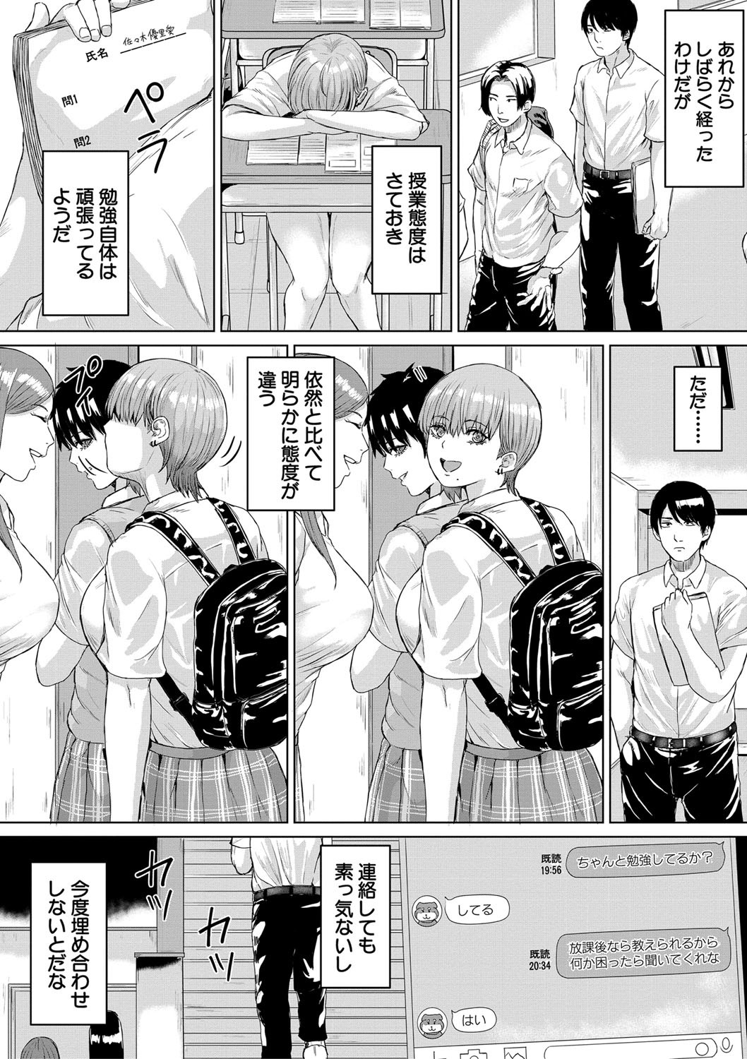 Page 54