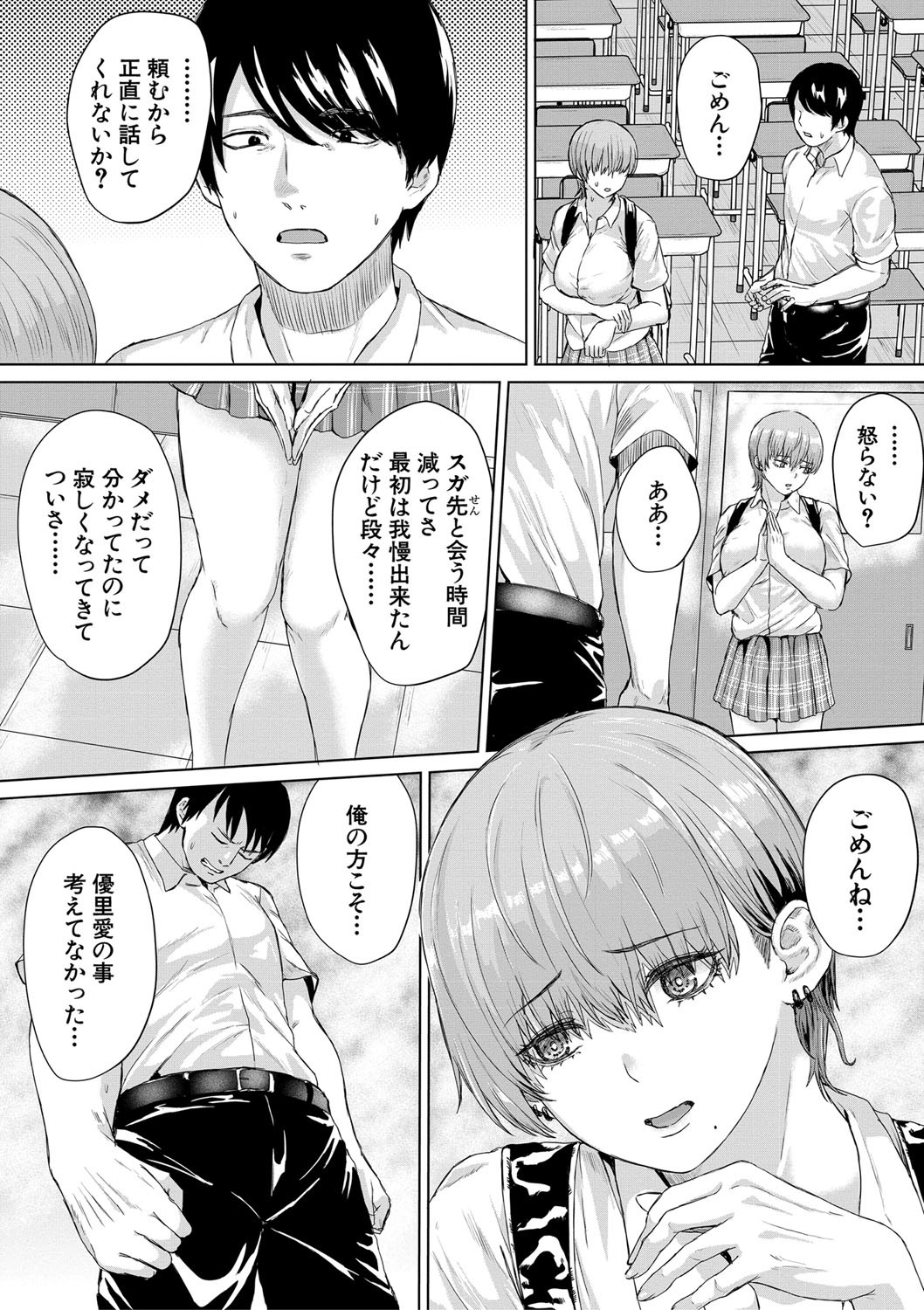Page 58