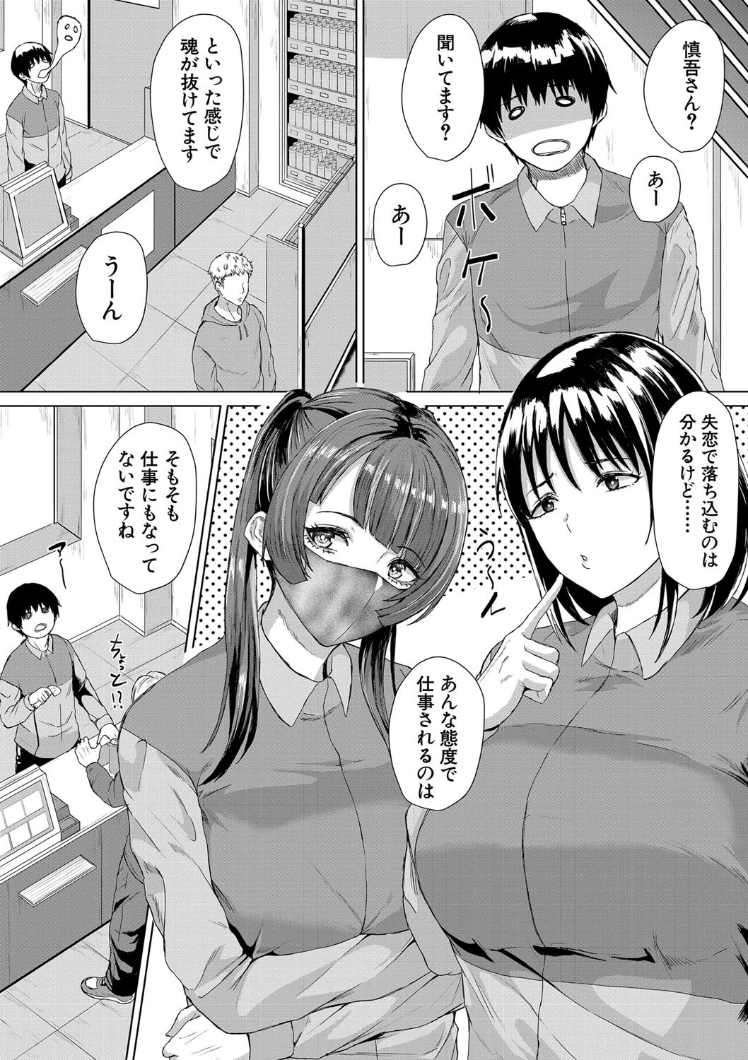 Page 90