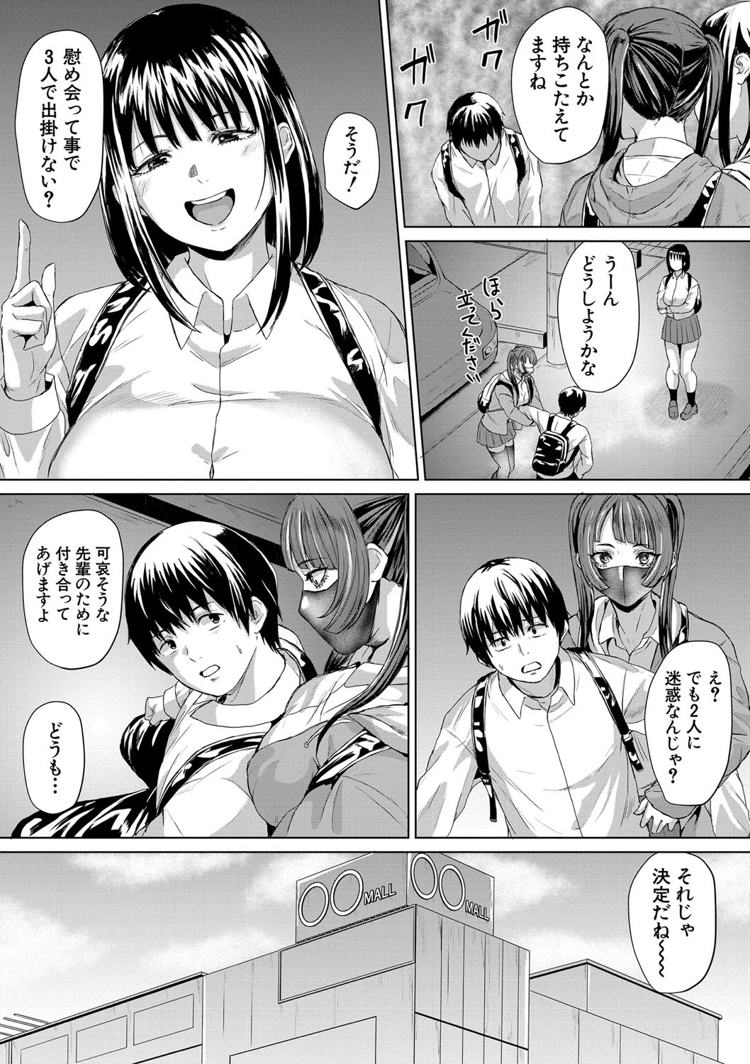 Page 92