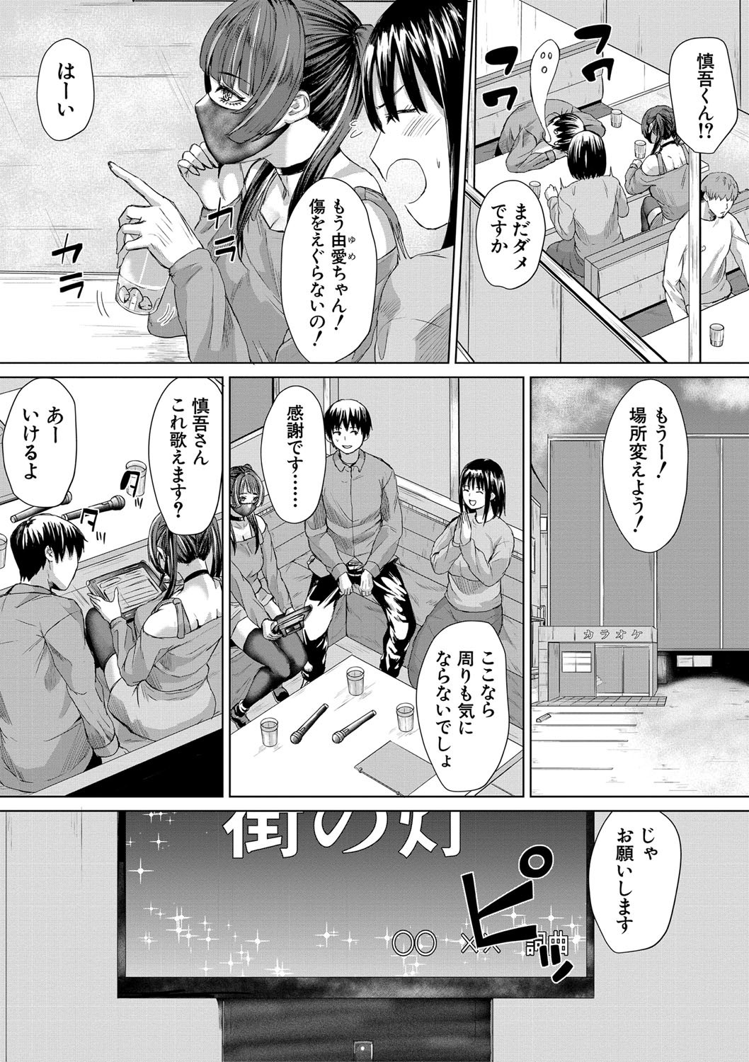 Page 95