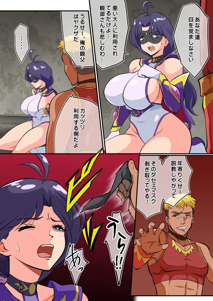 Page 29