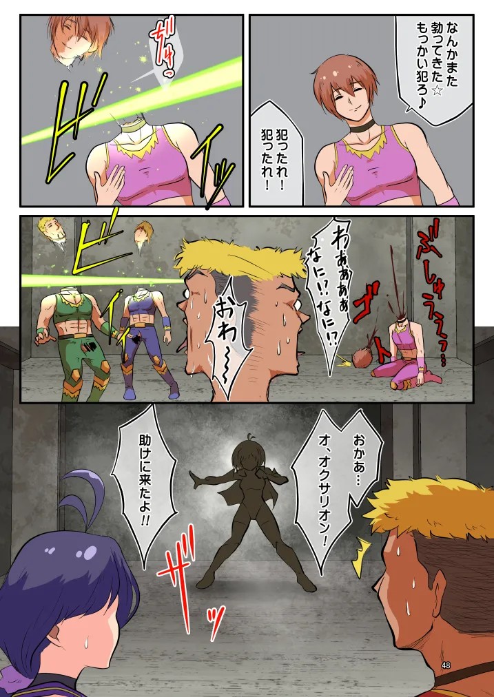 Page 48