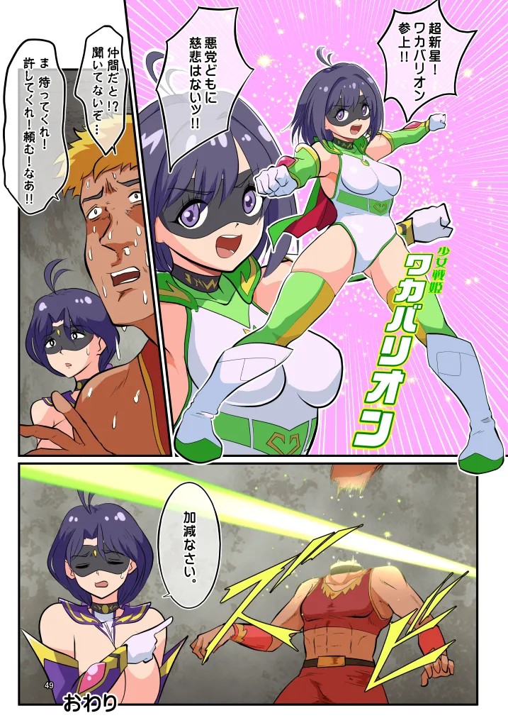 Page 49