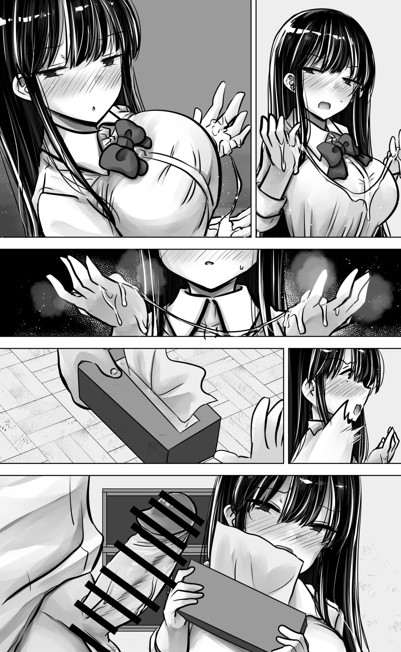 Page 85