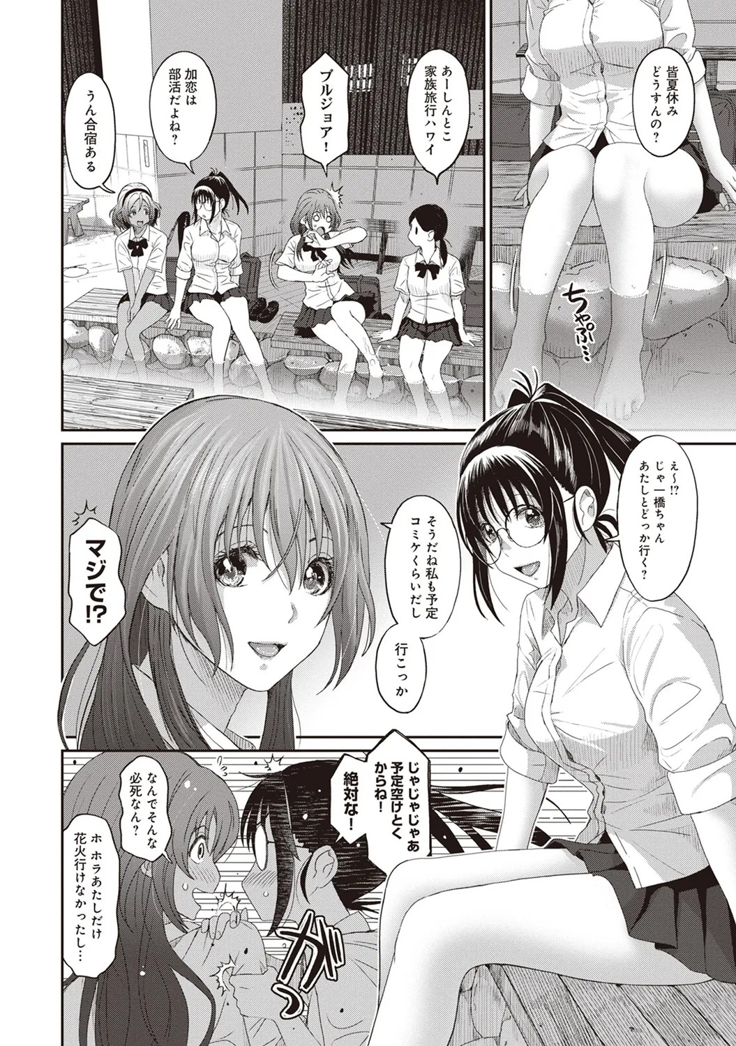 Page 134
