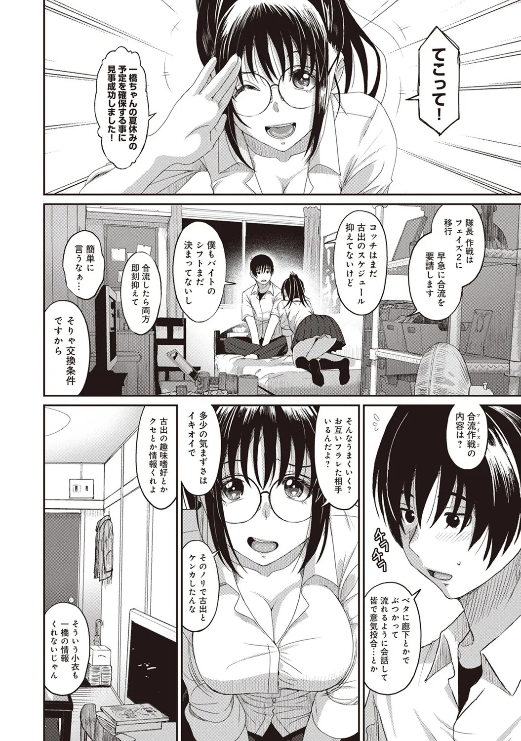 Page 136
