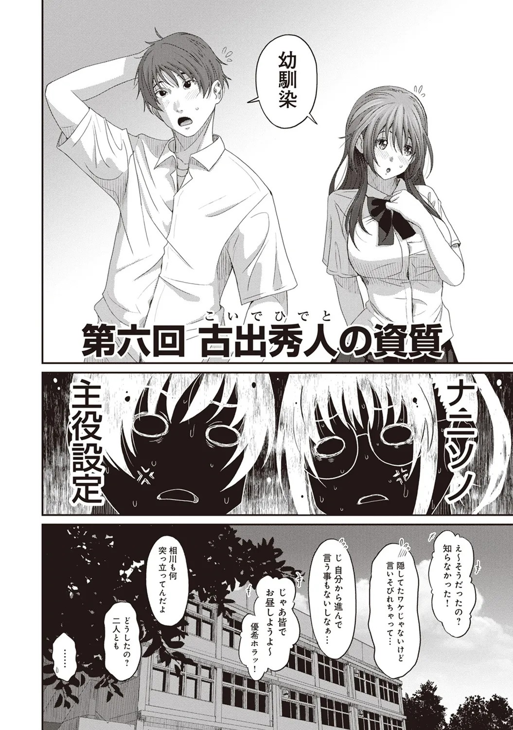 Page 148