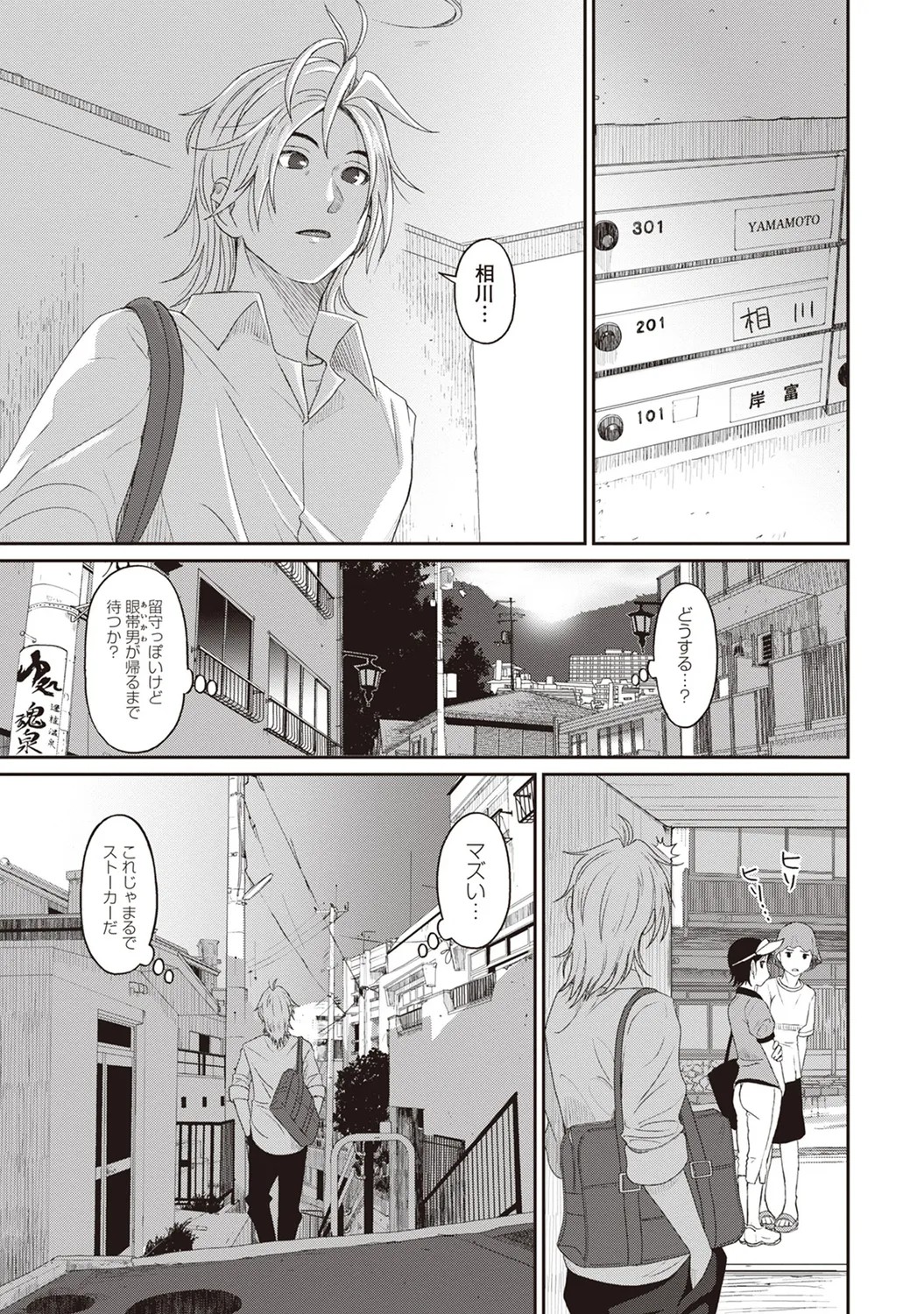 Page 151