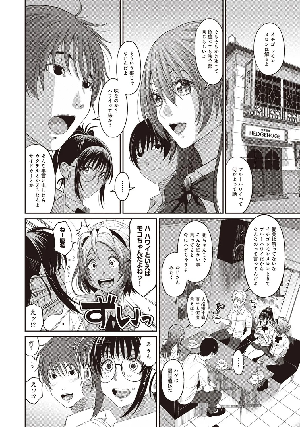 Page 152