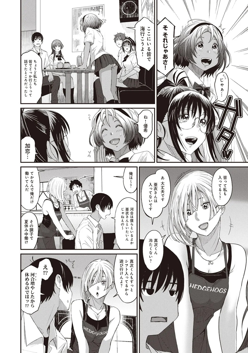 Page 154