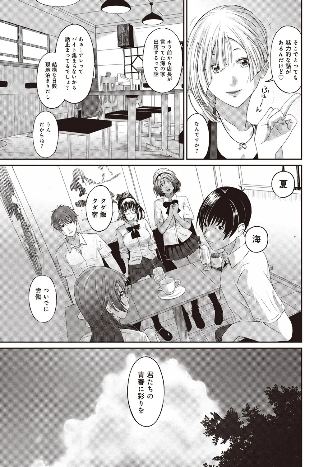 Page 155