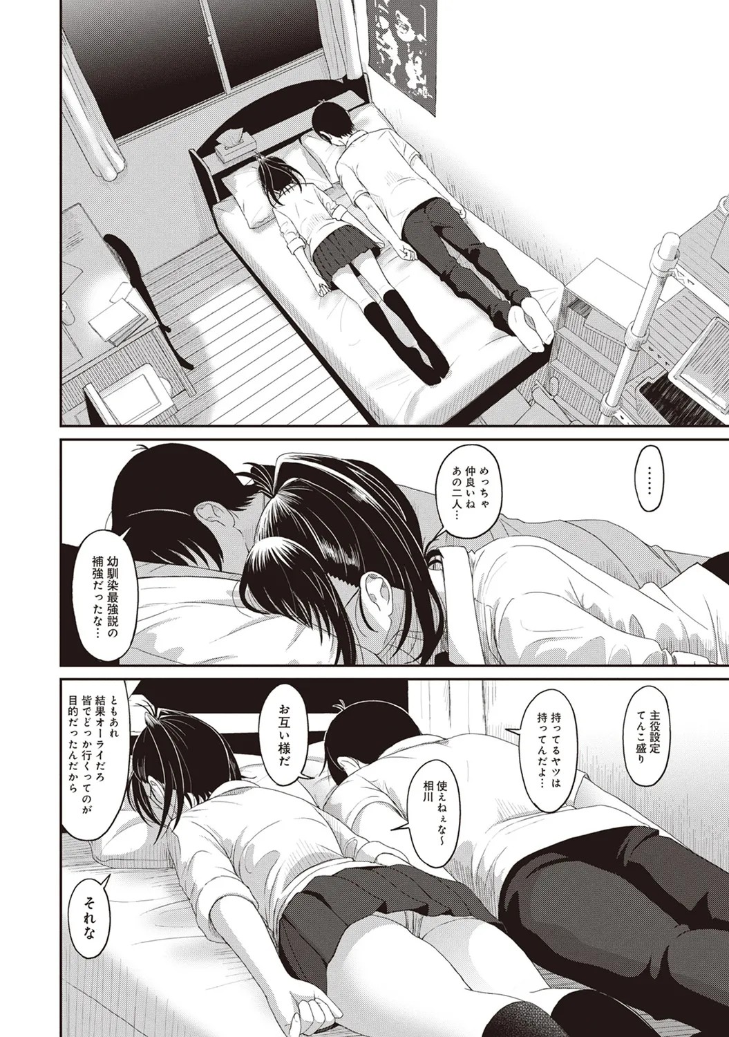 Page 156