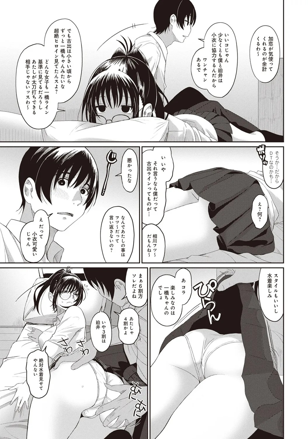 Page 157