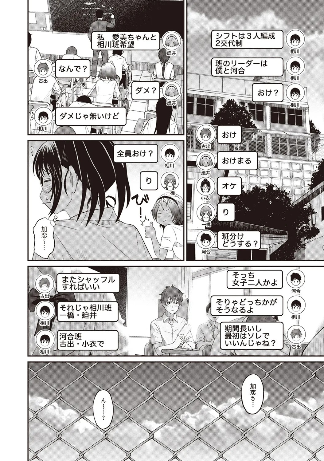 Page 168