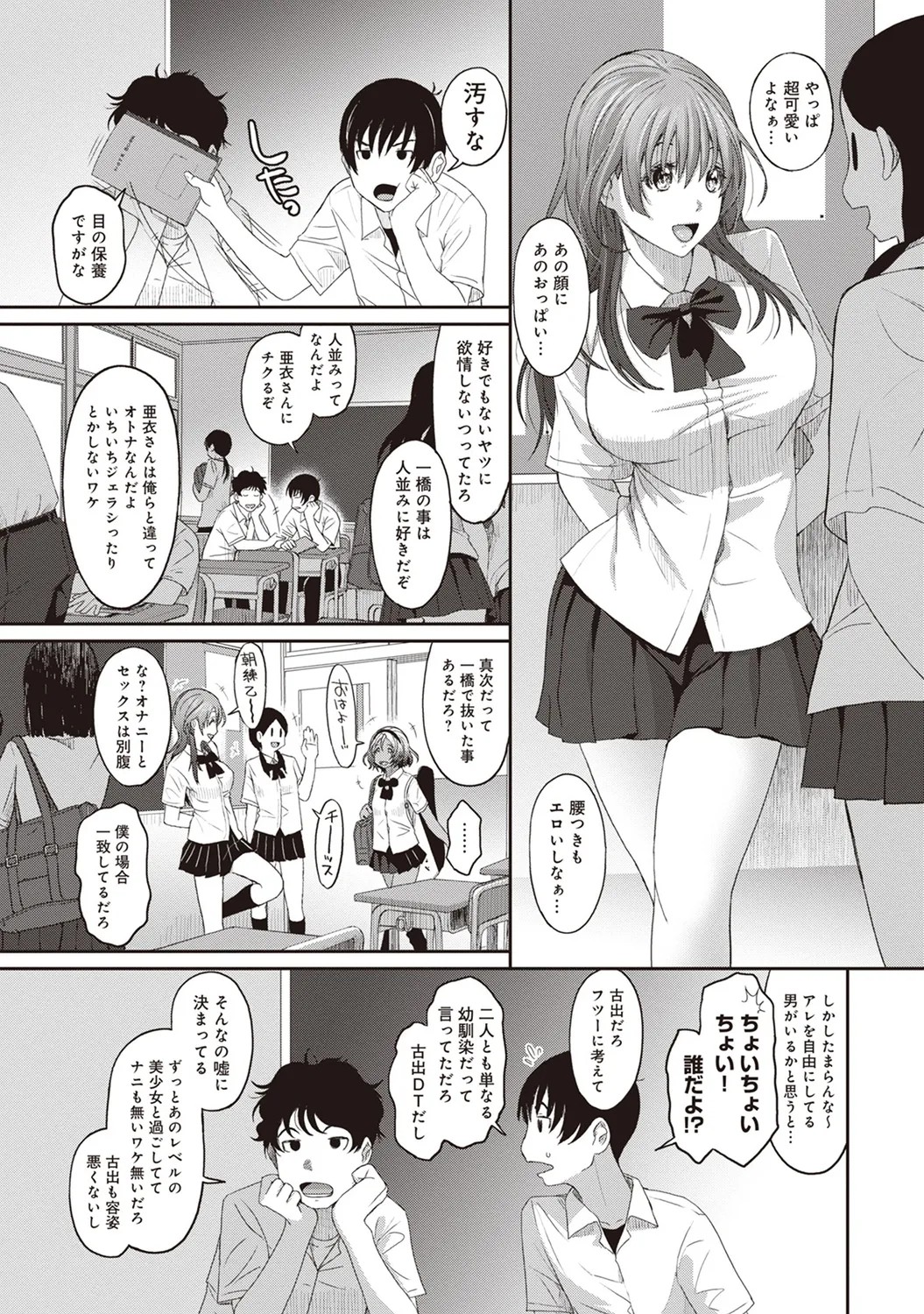 Page 173