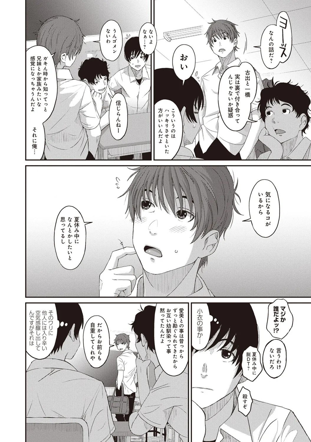 Page 174