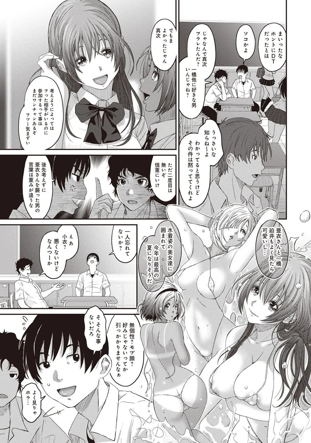 Page 175