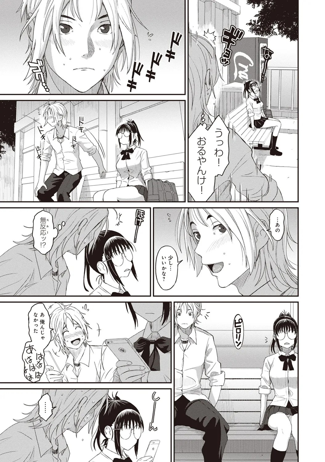 Page 177