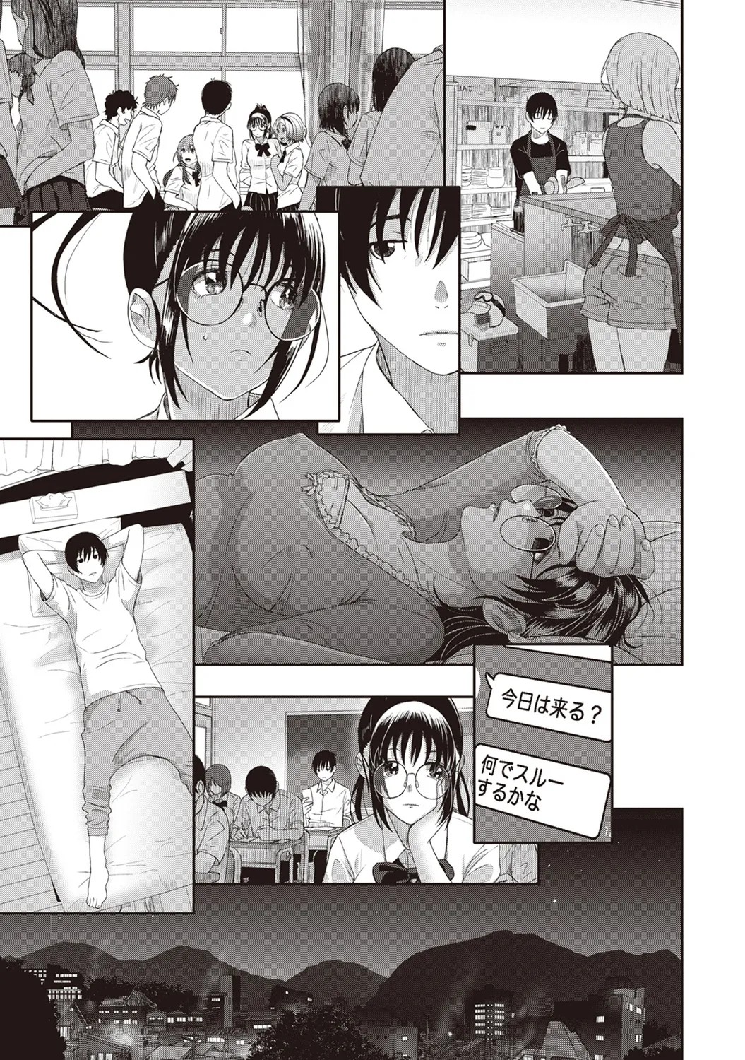 Page 179
