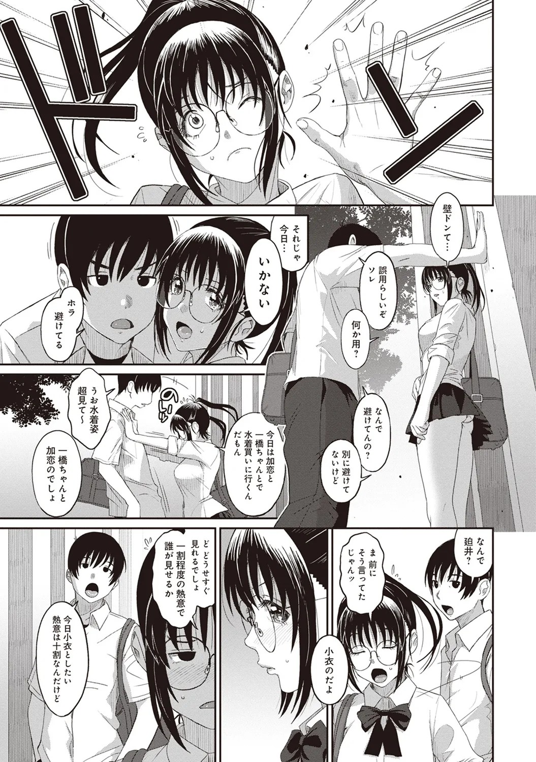 Page 181