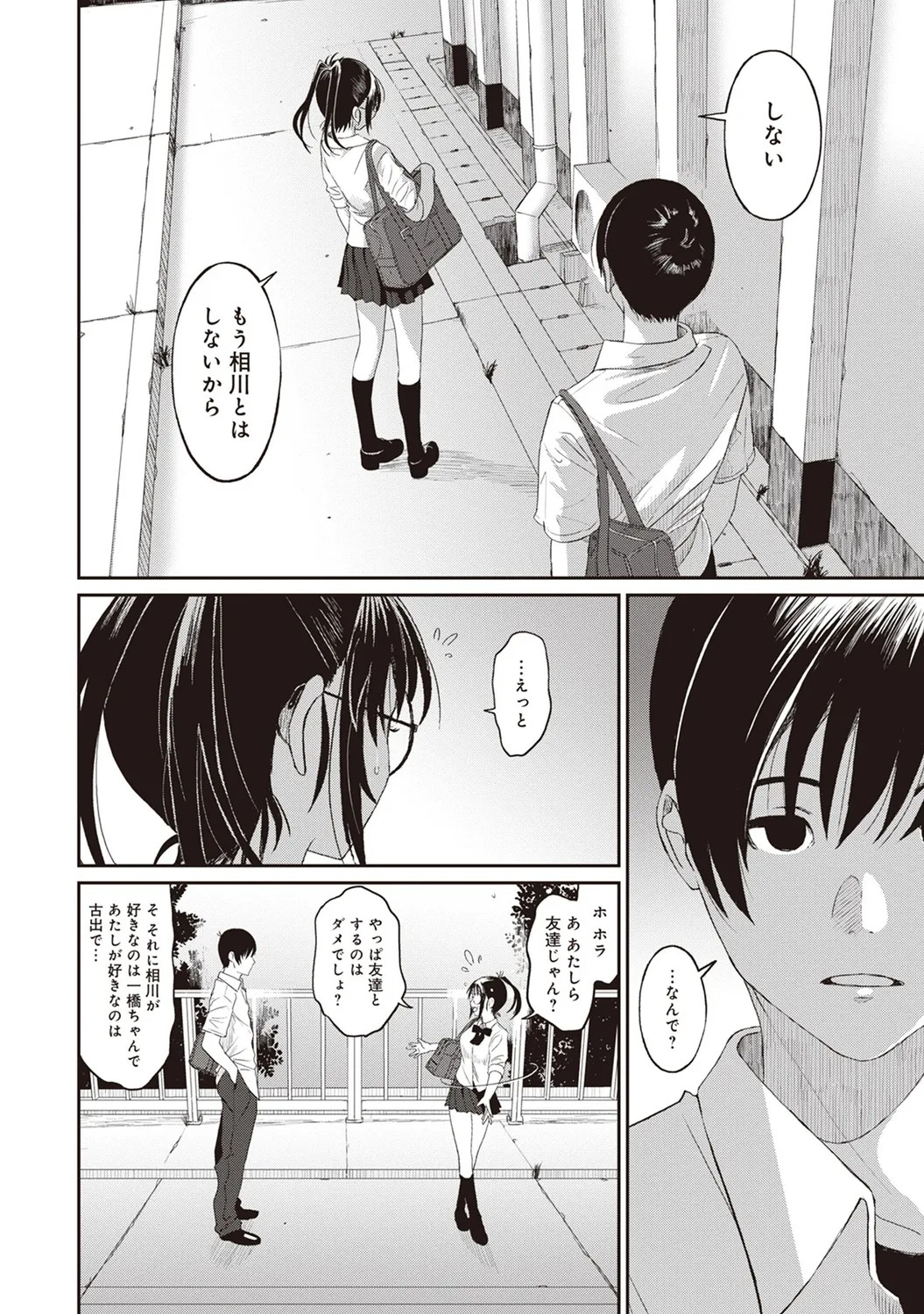 Page 182