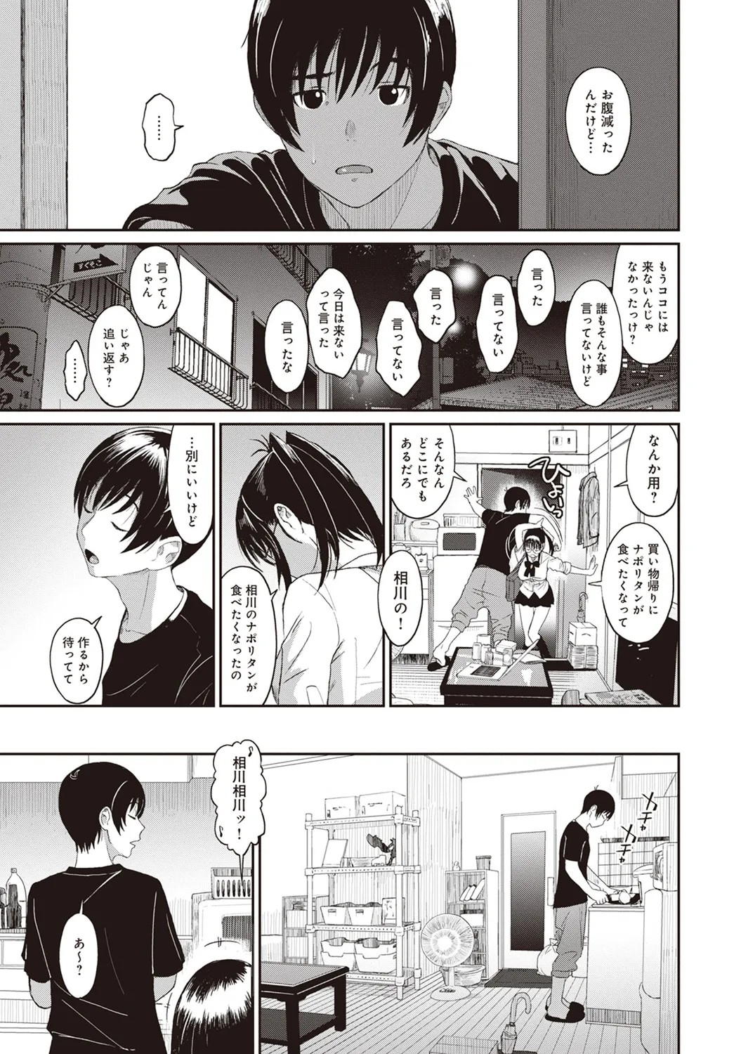 Page 185