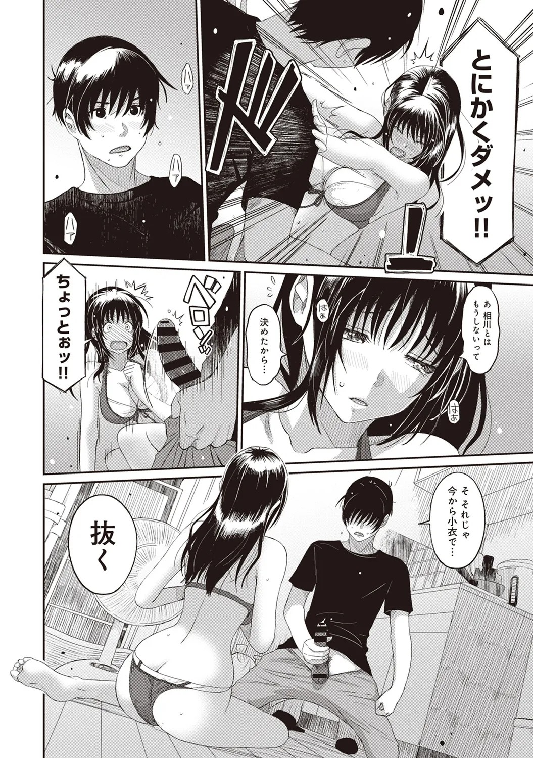 Page 188