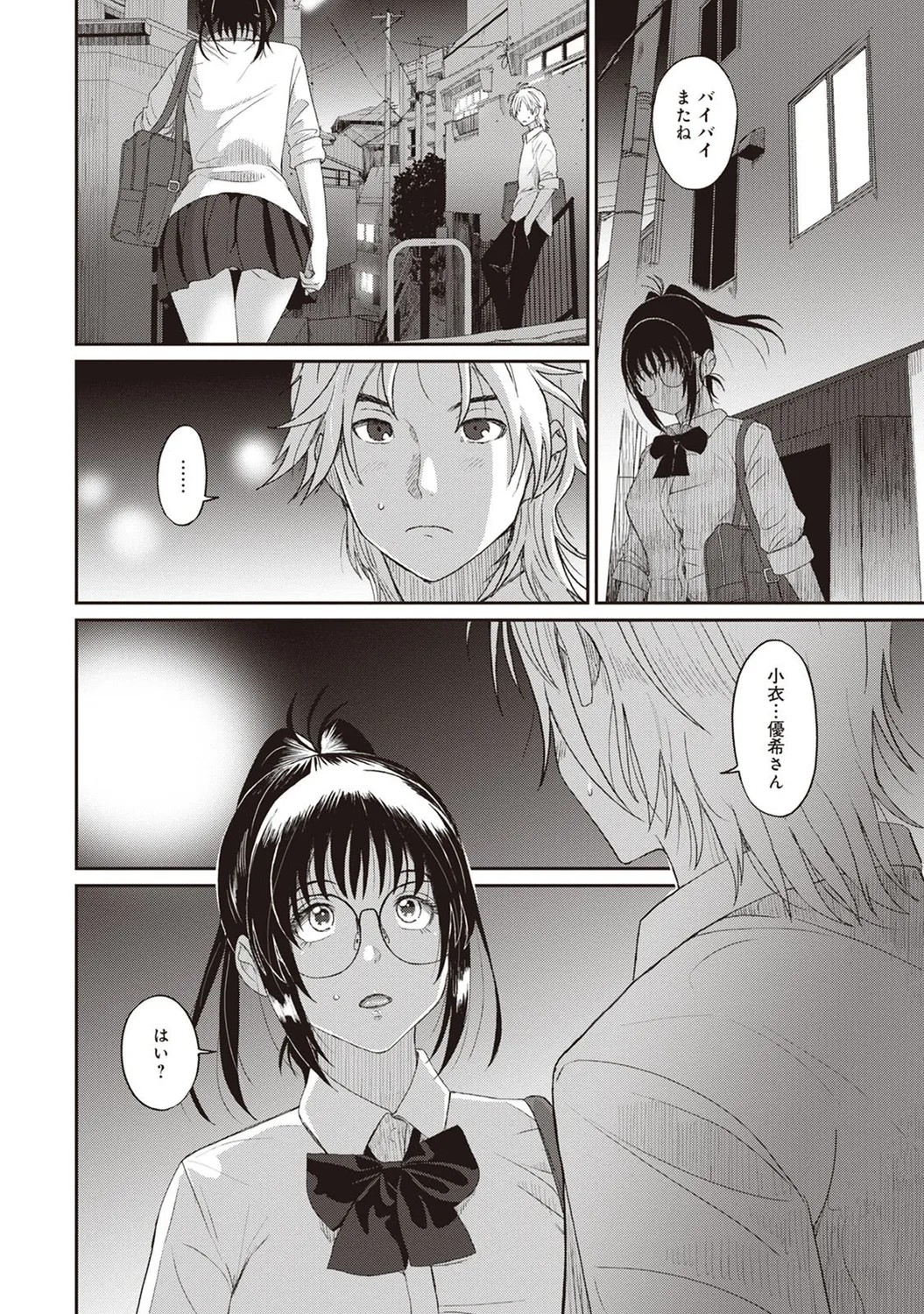 Page 200