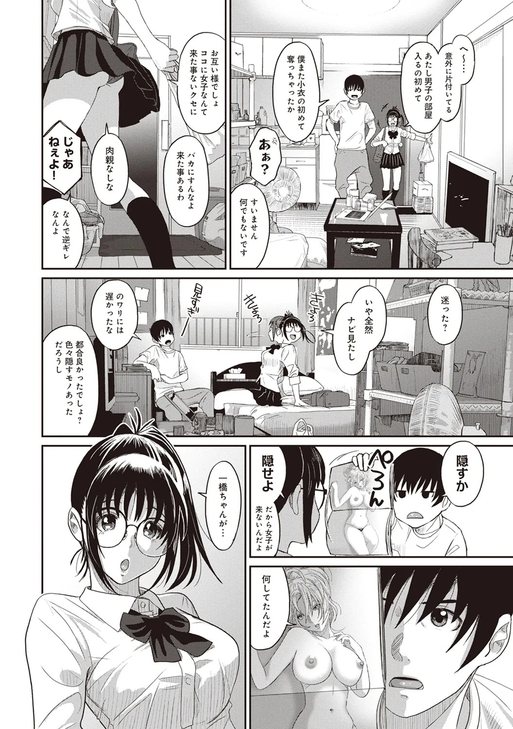 Page 38
