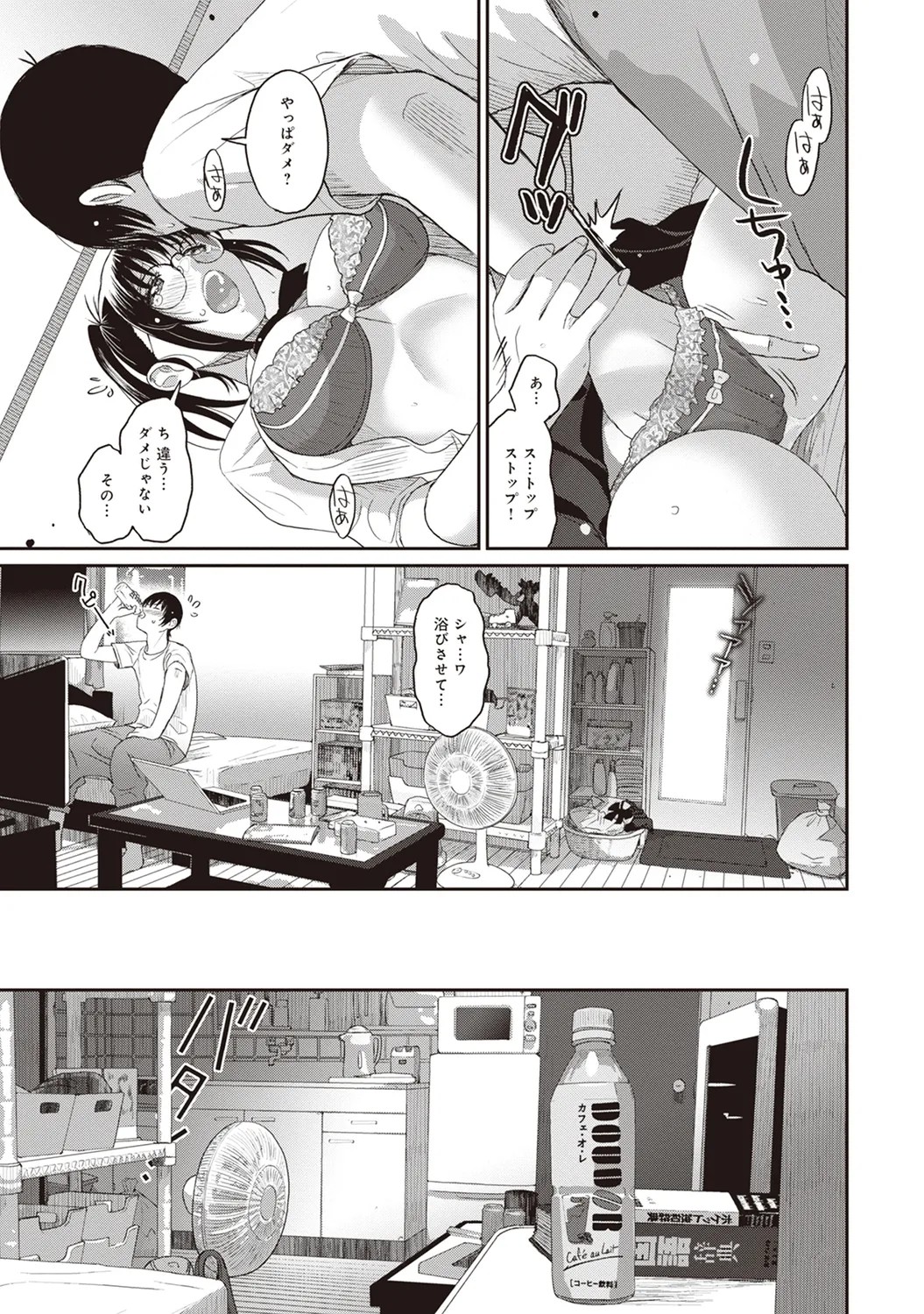 Page 43