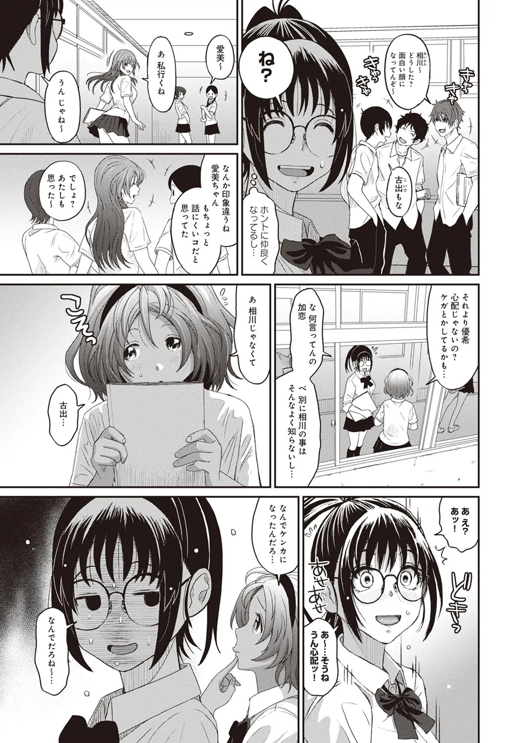 Page 59