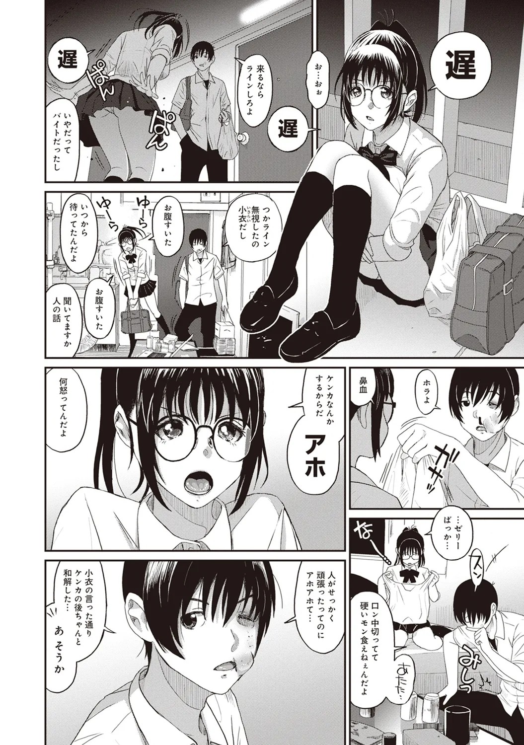 Page 64