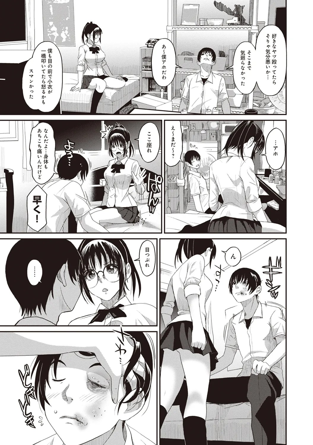Page 65