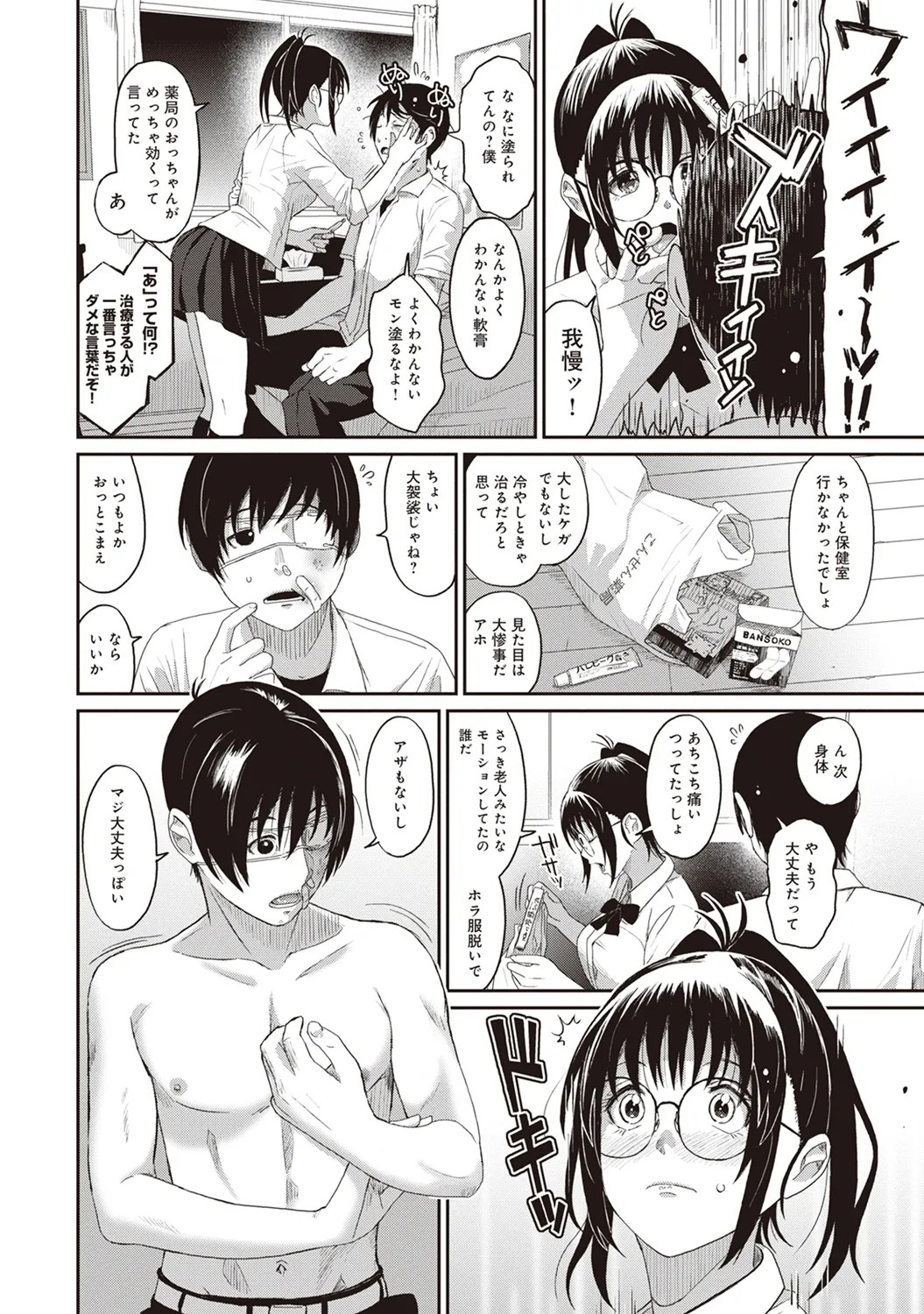 Page 66