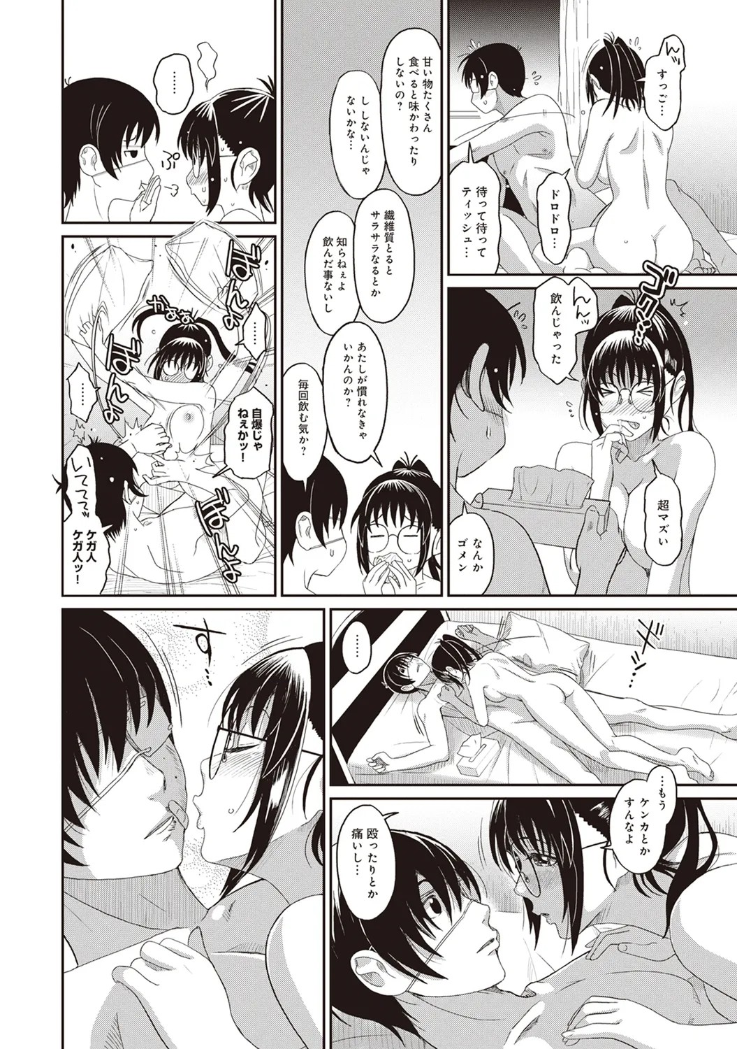 Page 78