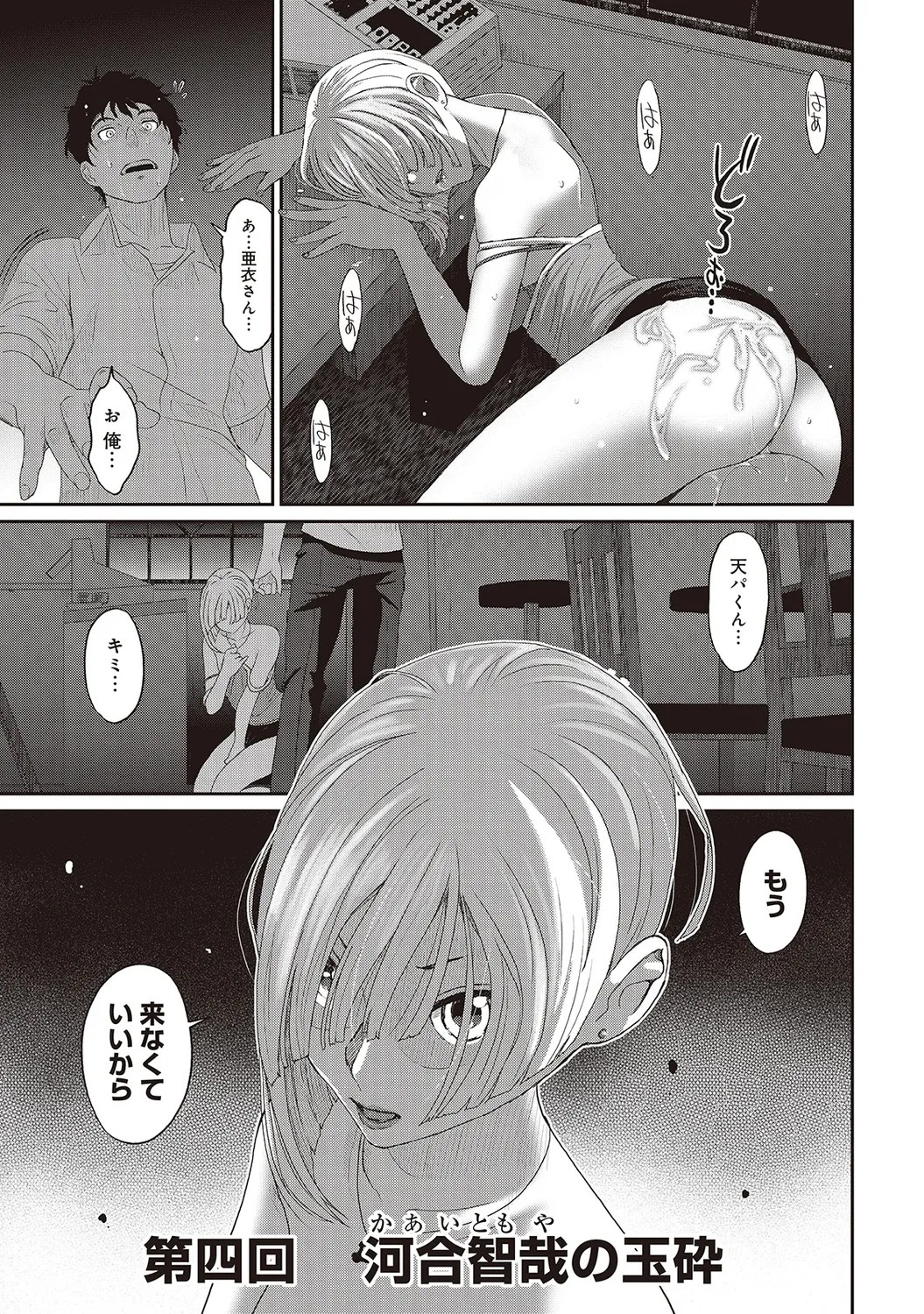 Page 89