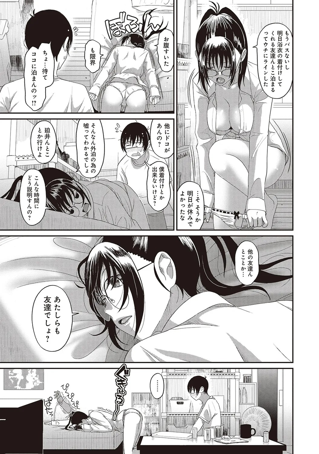Page 97