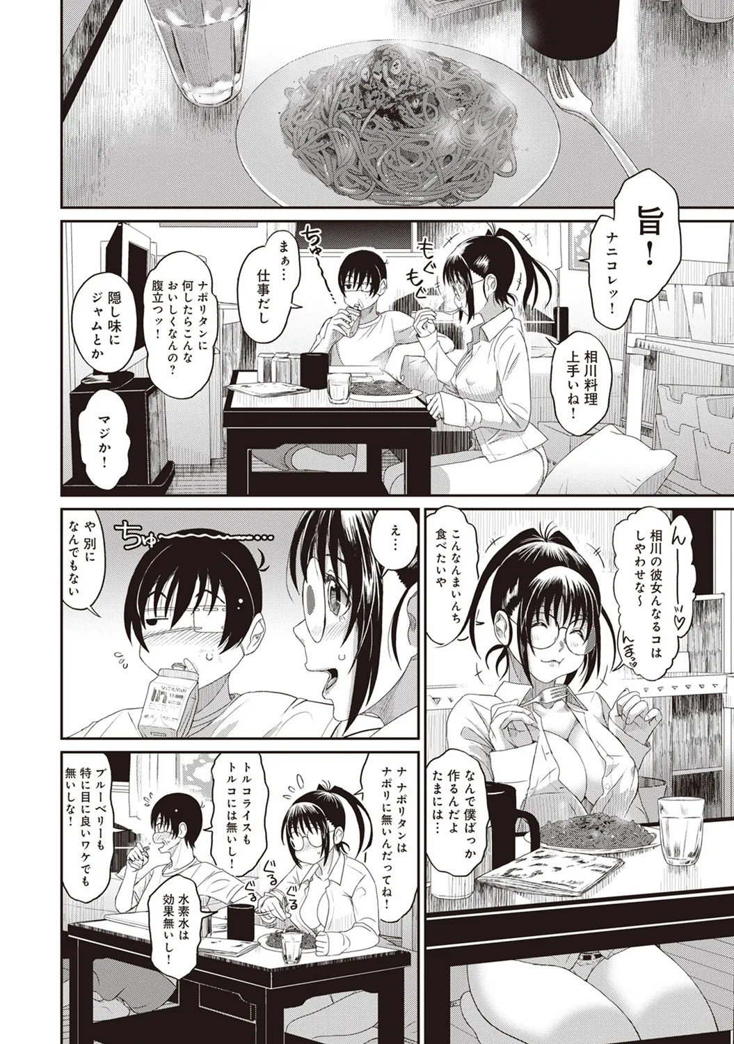 Page 98