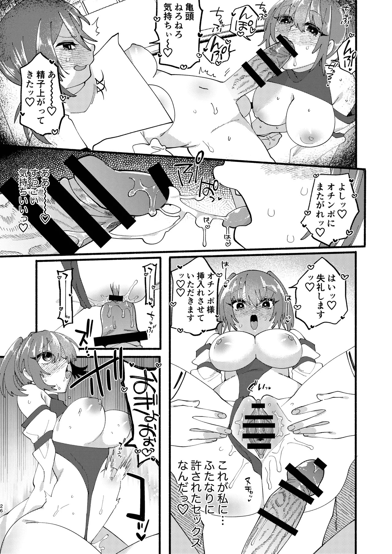 Page 69