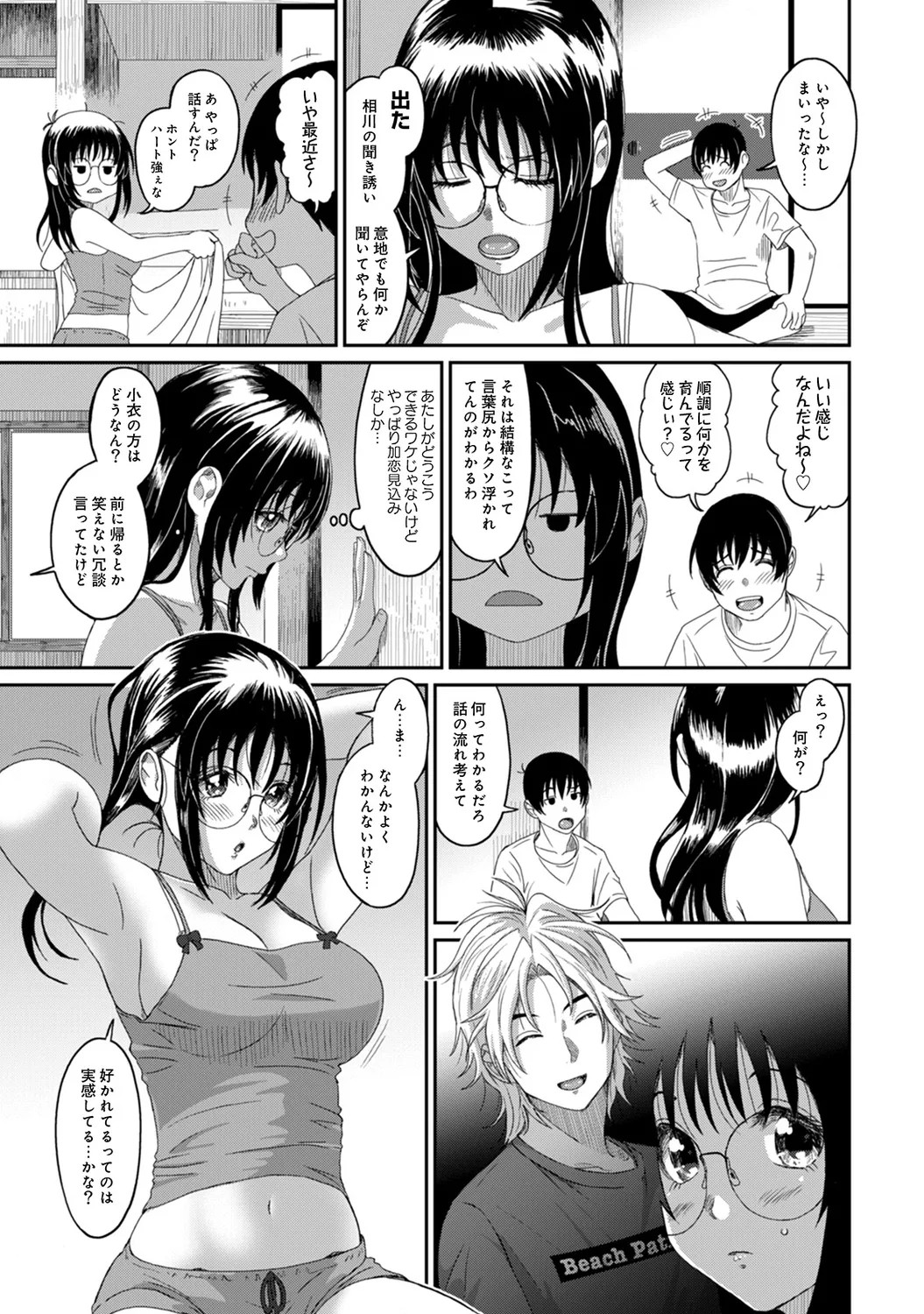 Page 109