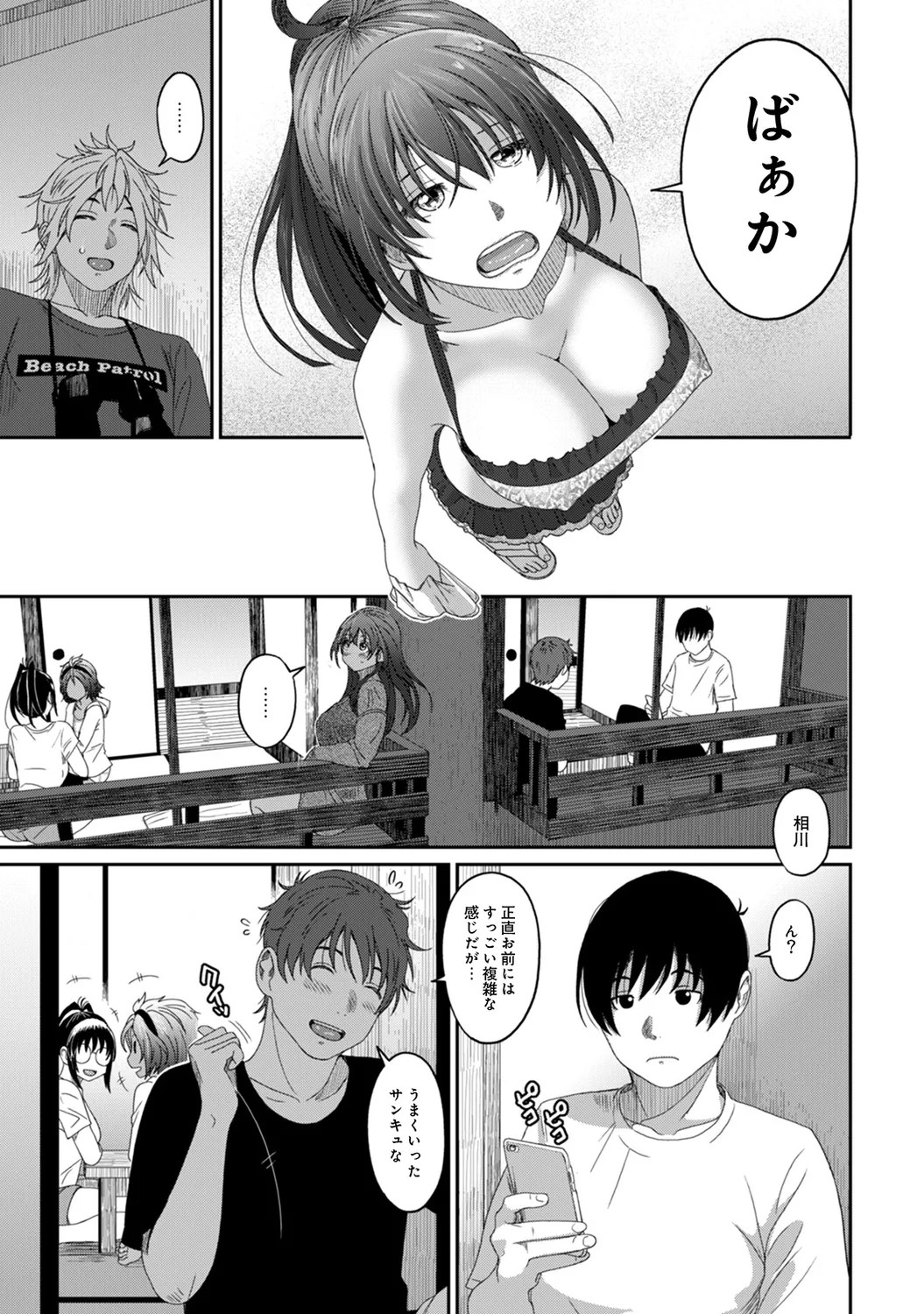 Page 117