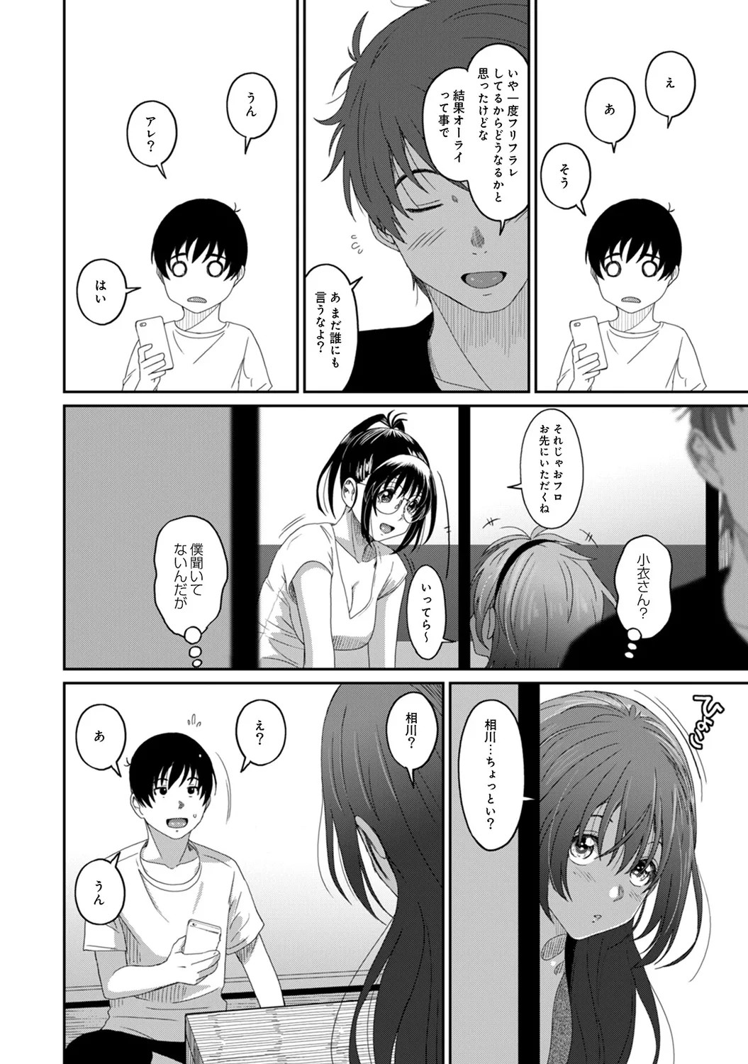 Page 118