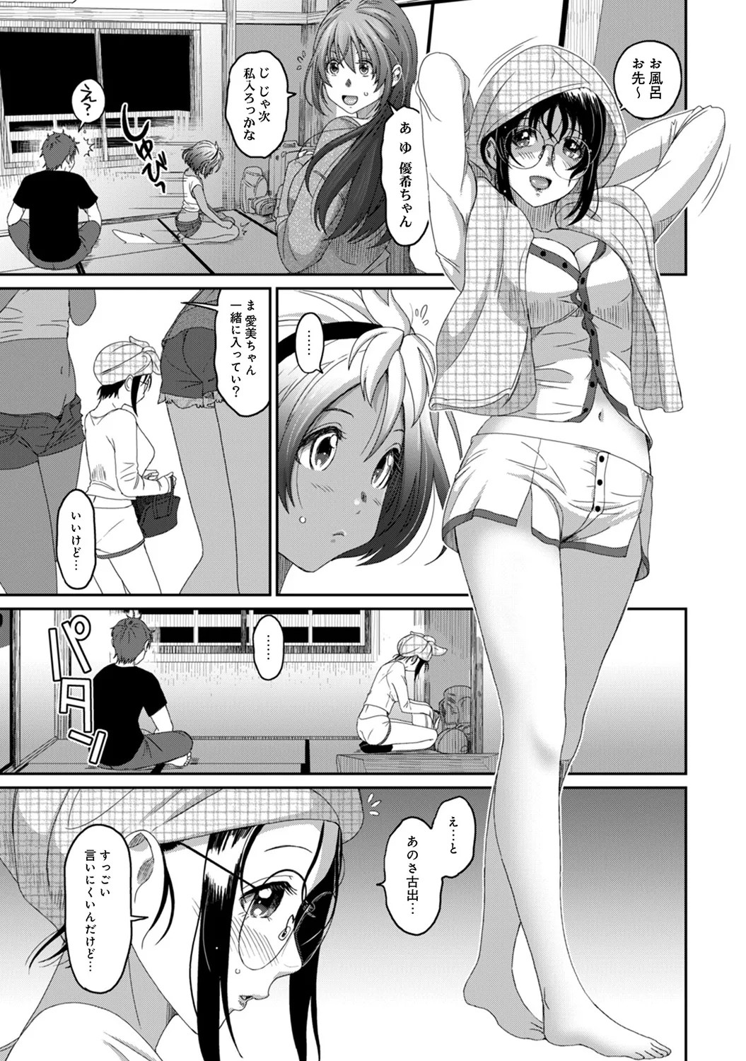 Page 129