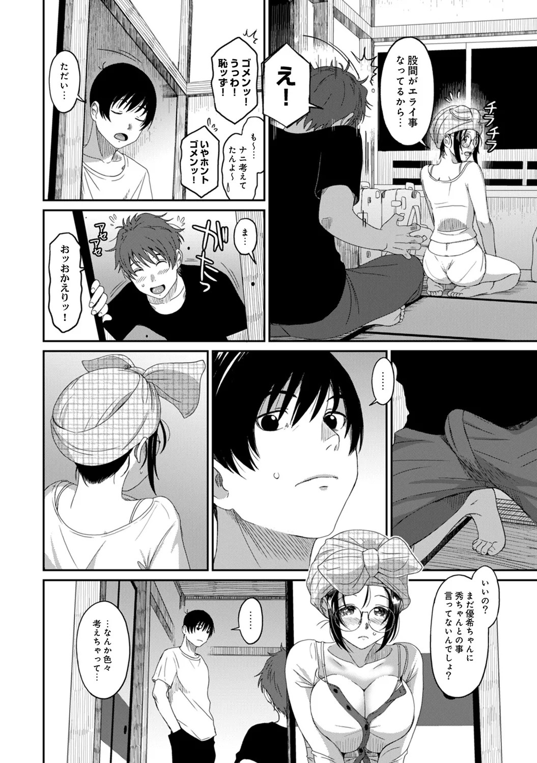 Page 130