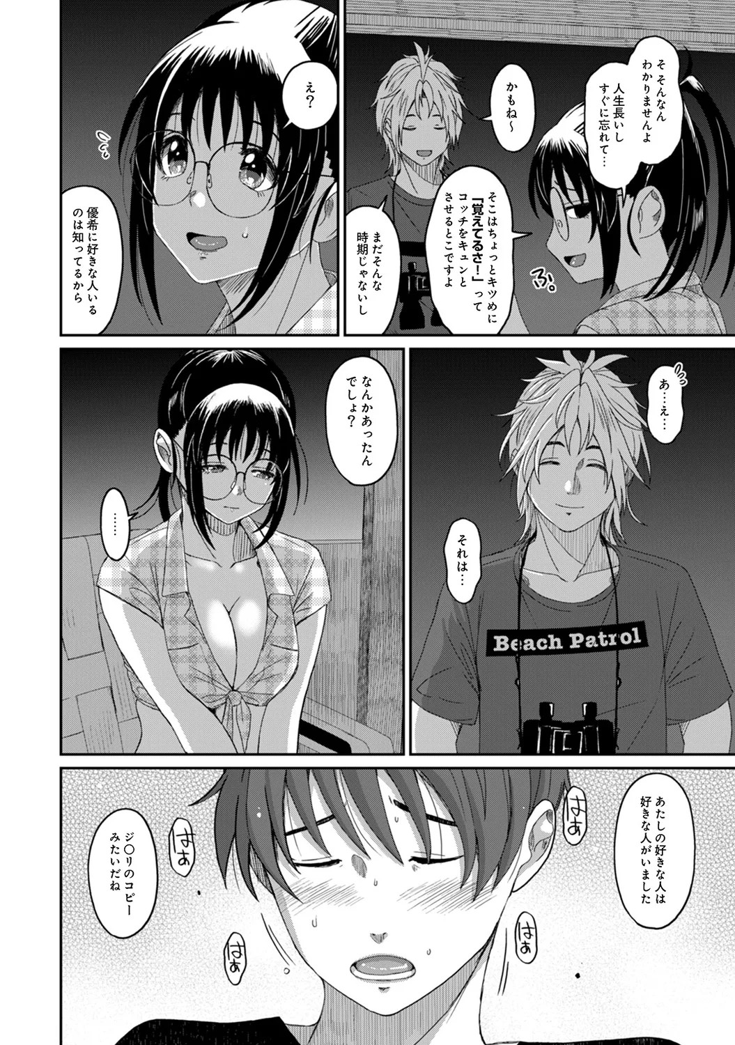 Page 152